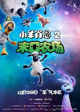 恩施深情